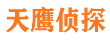 安塞市婚姻出轨调查